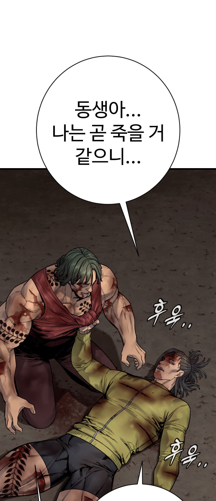 44 페이지