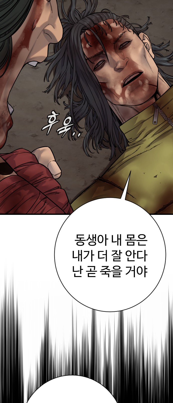 54 페이지