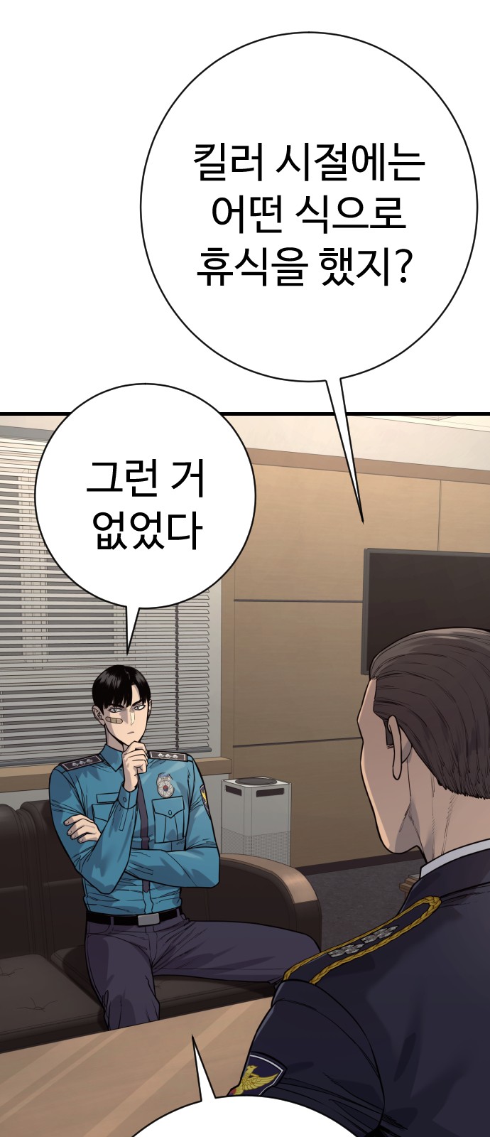 29 페이지