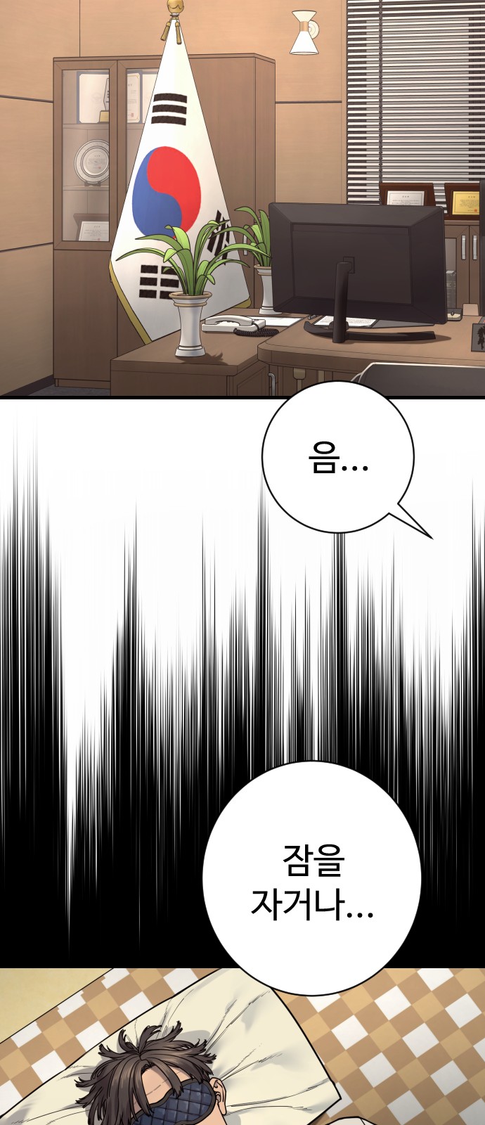 34 페이지