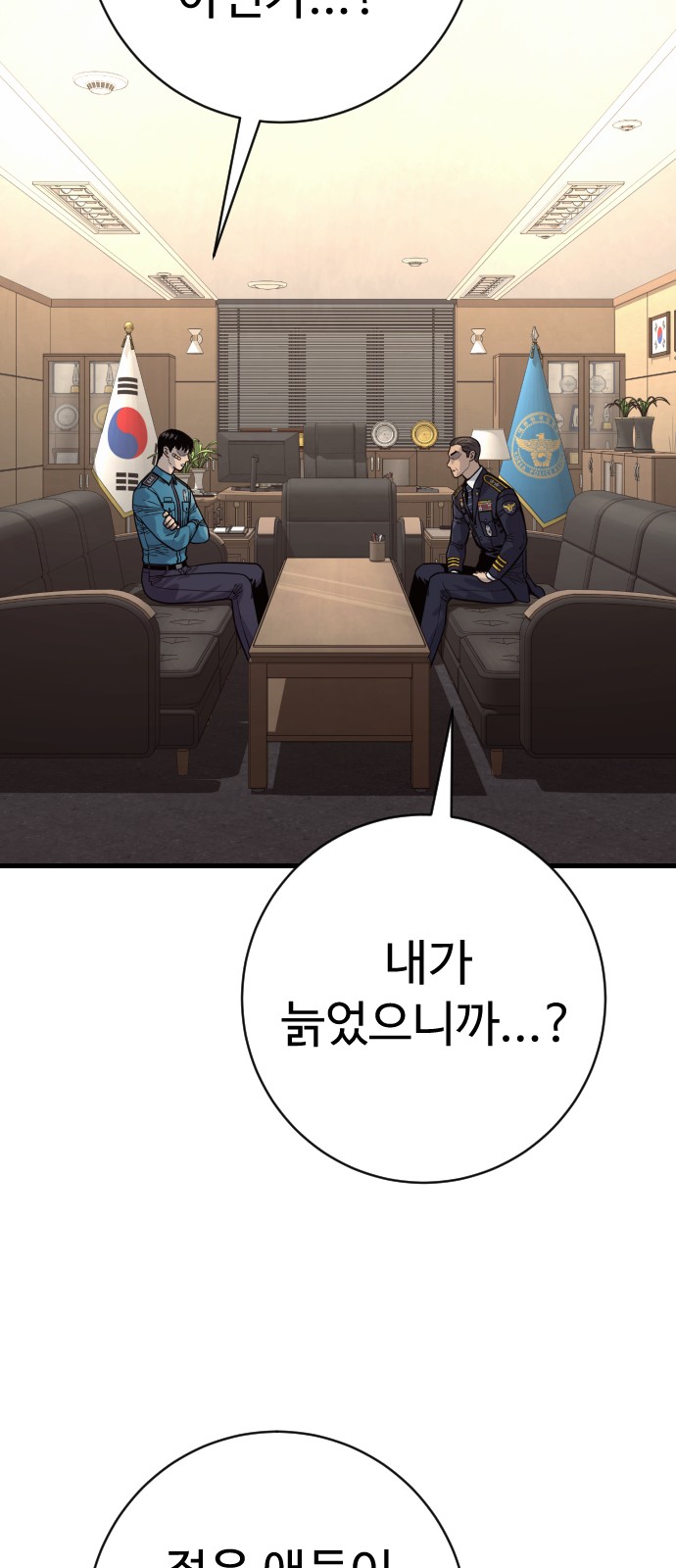 37 페이지