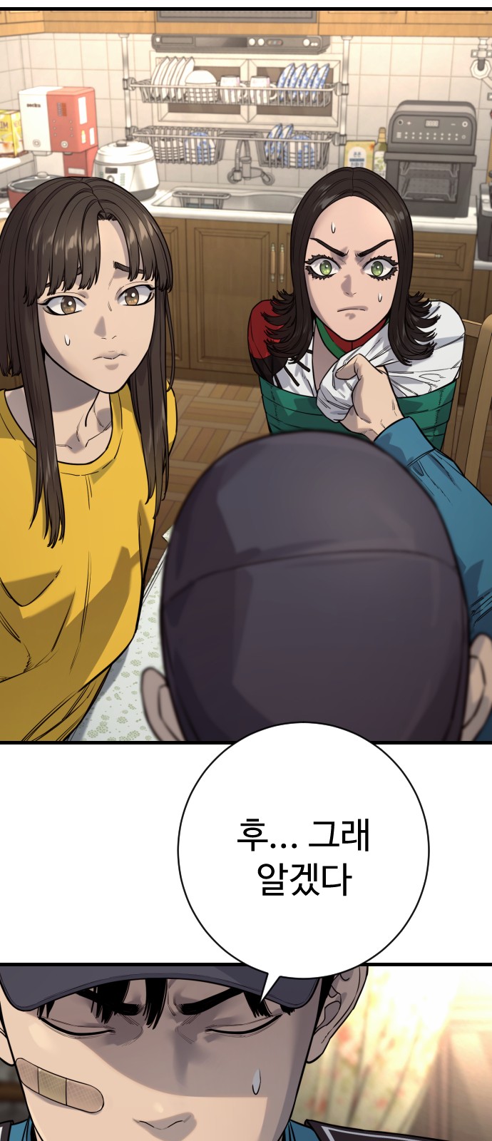 70 페이지