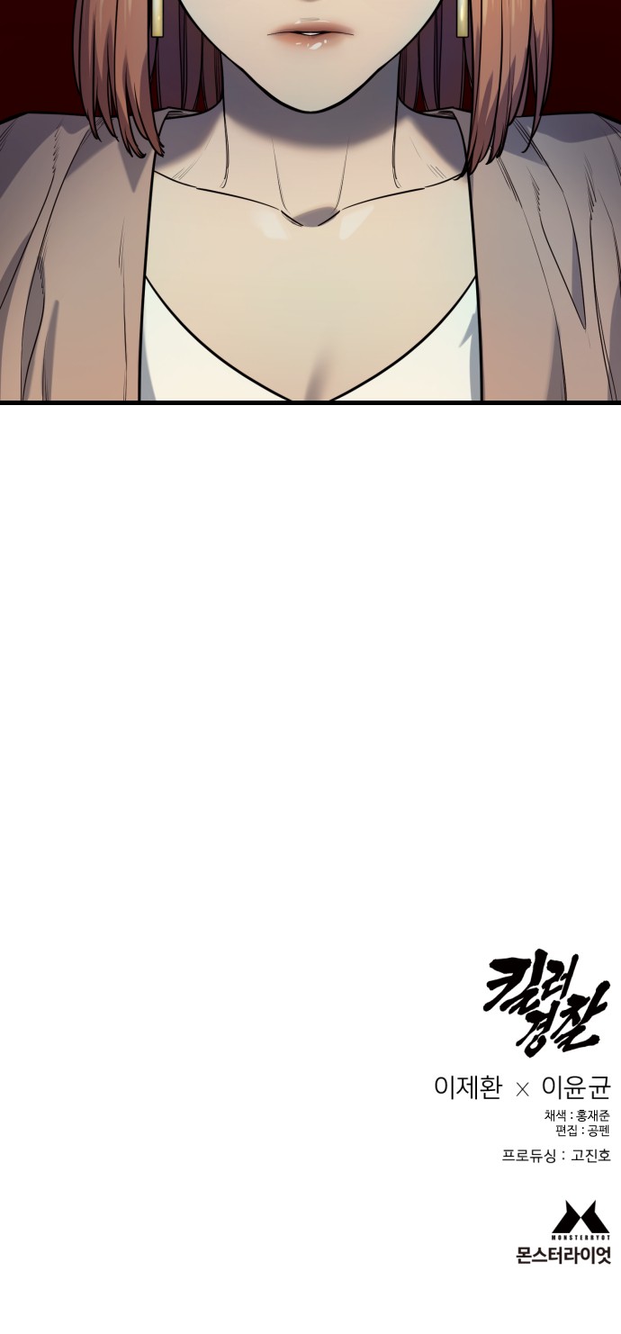 80 페이지
