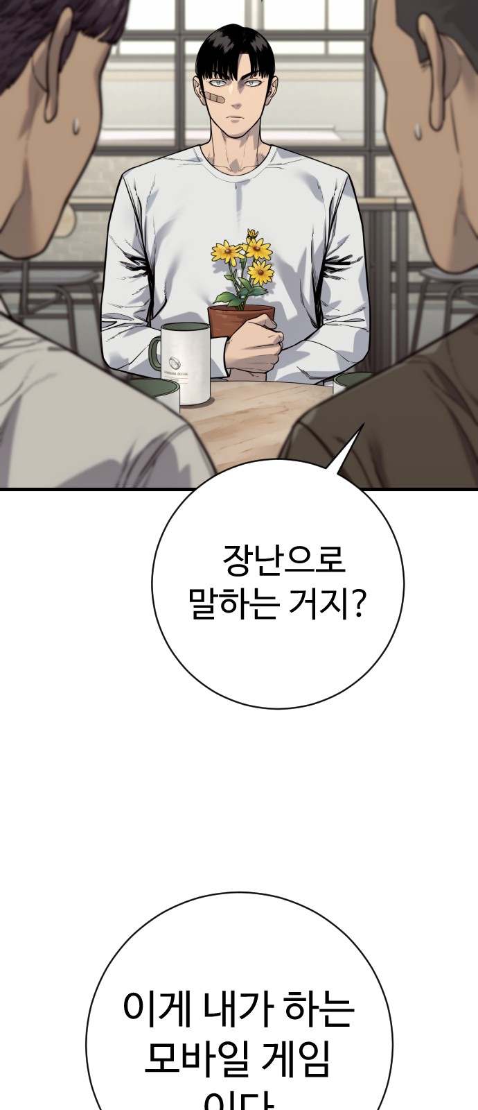 16 페이지