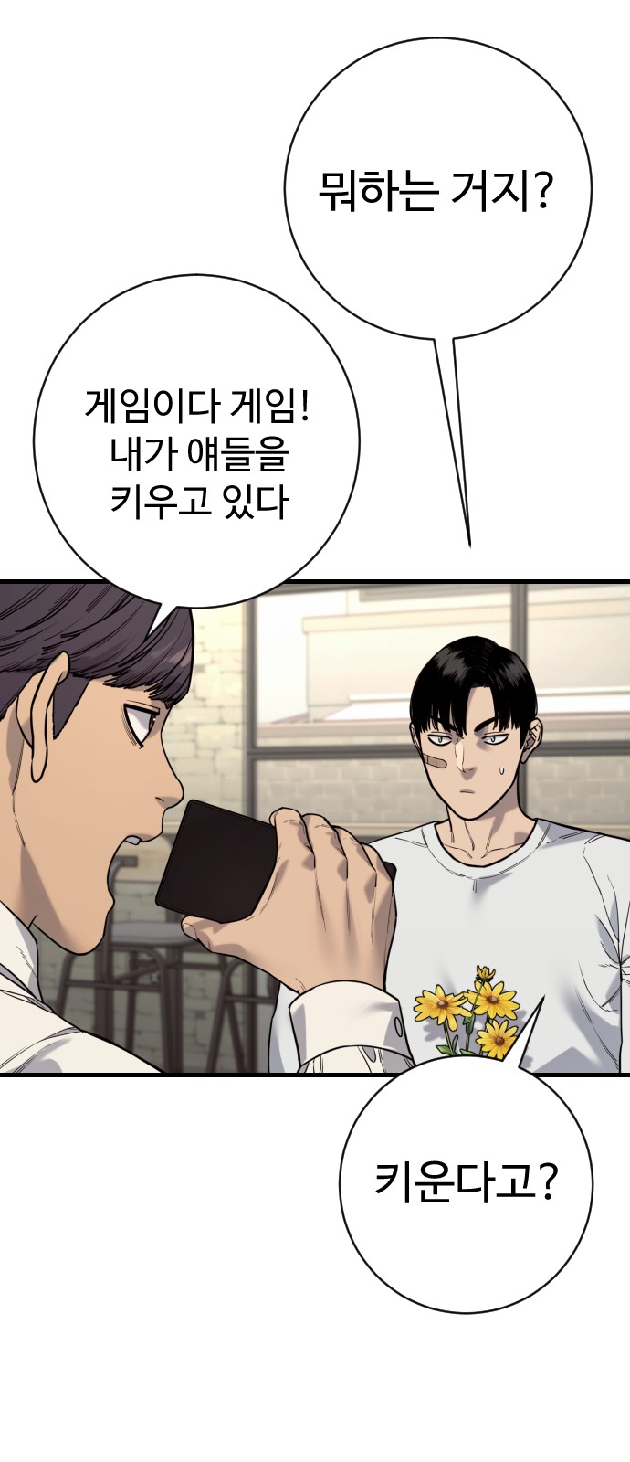 18 페이지