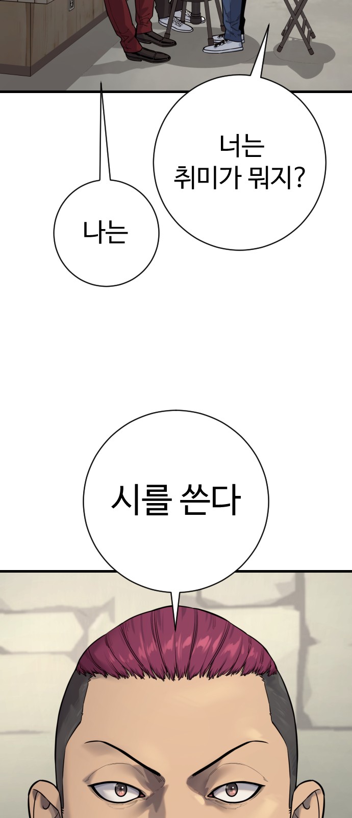 23 페이지