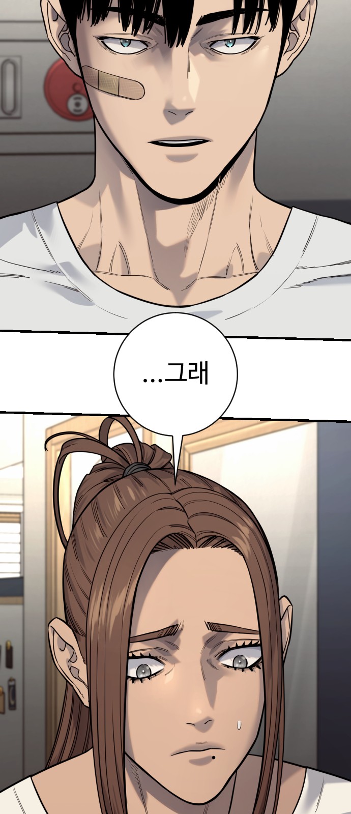 36 페이지