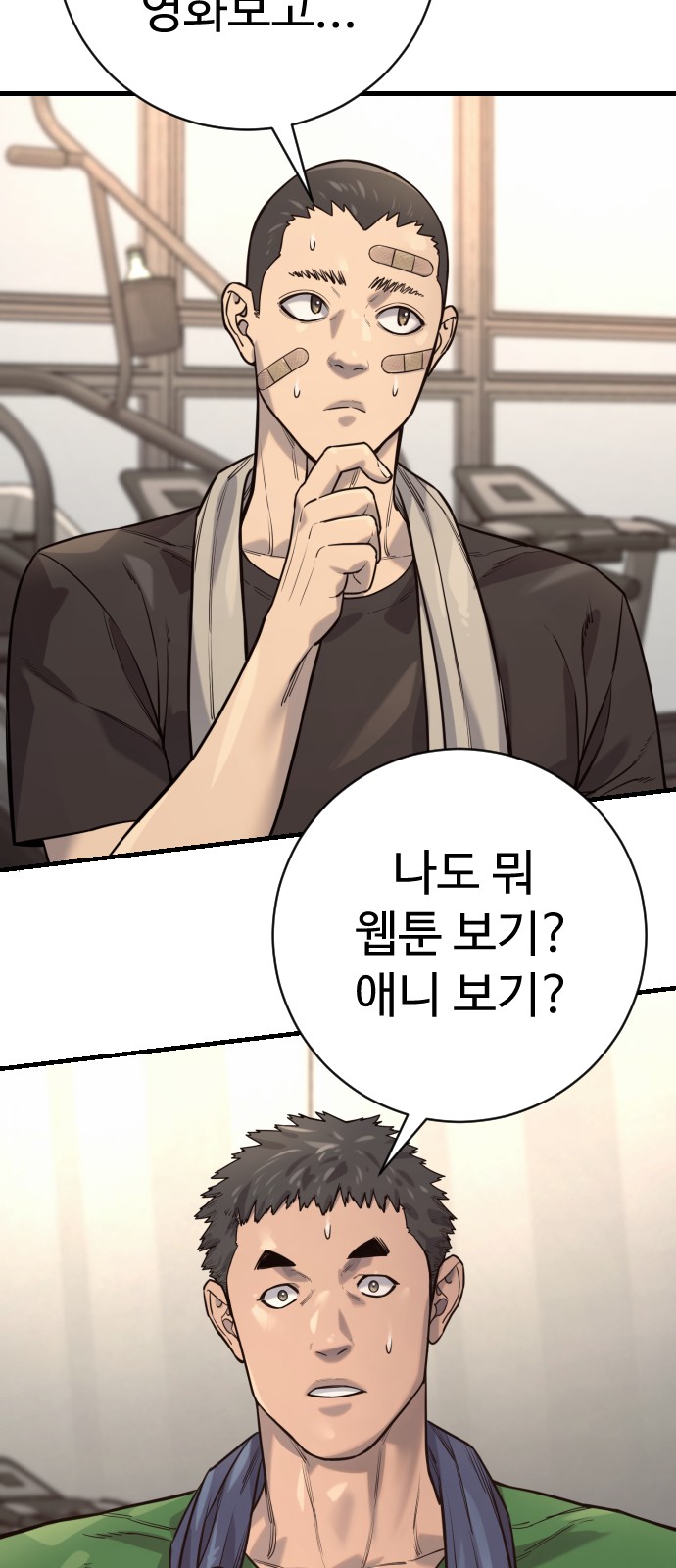 52 페이지