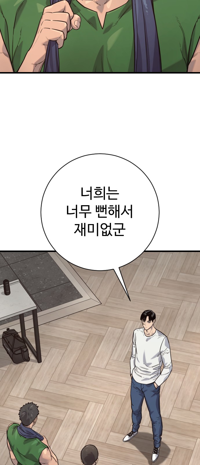 53 페이지