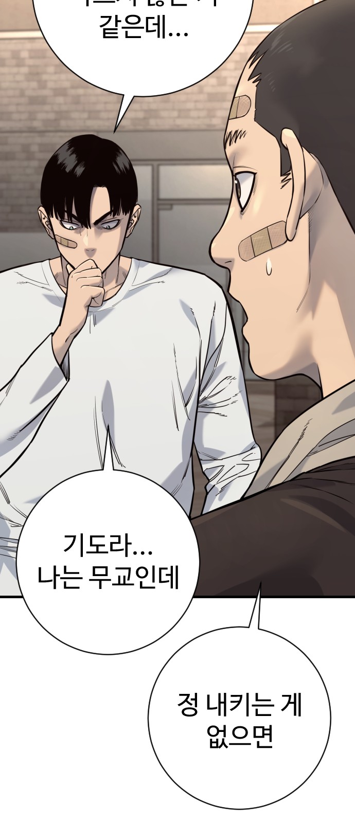 55 페이지