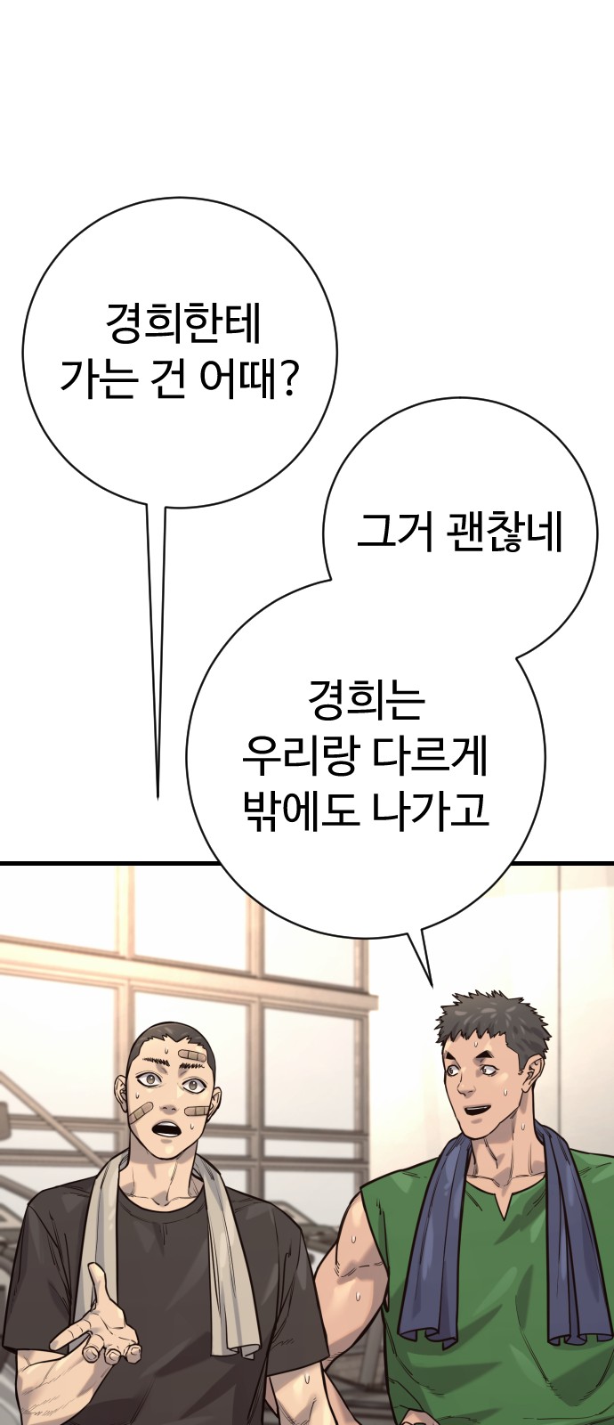 56 페이지