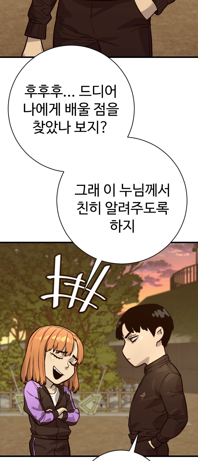 61 페이지