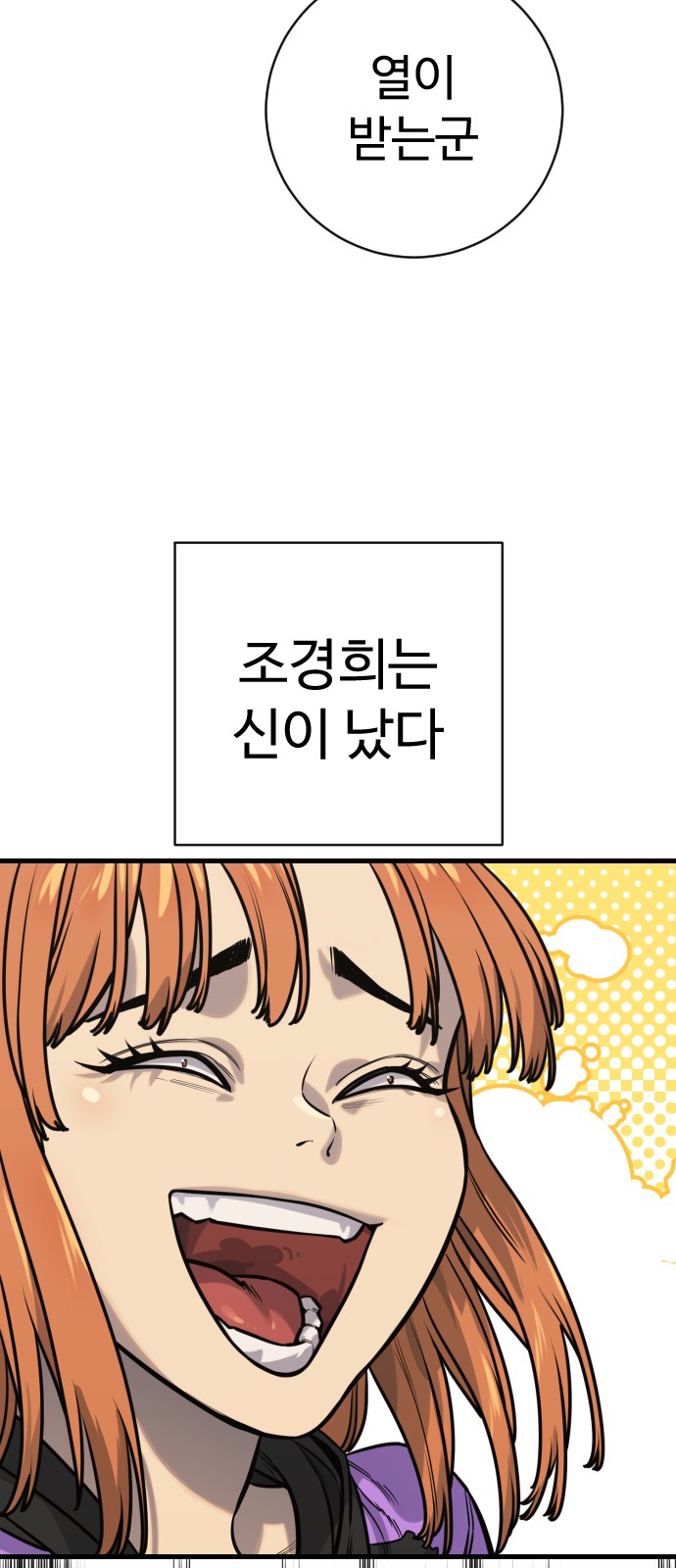 62 페이지