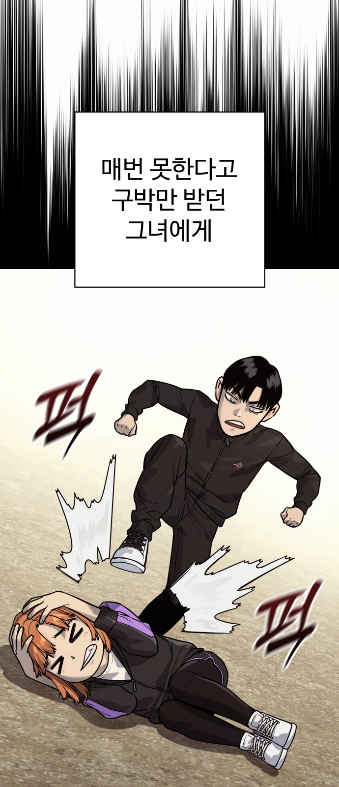 63 페이지