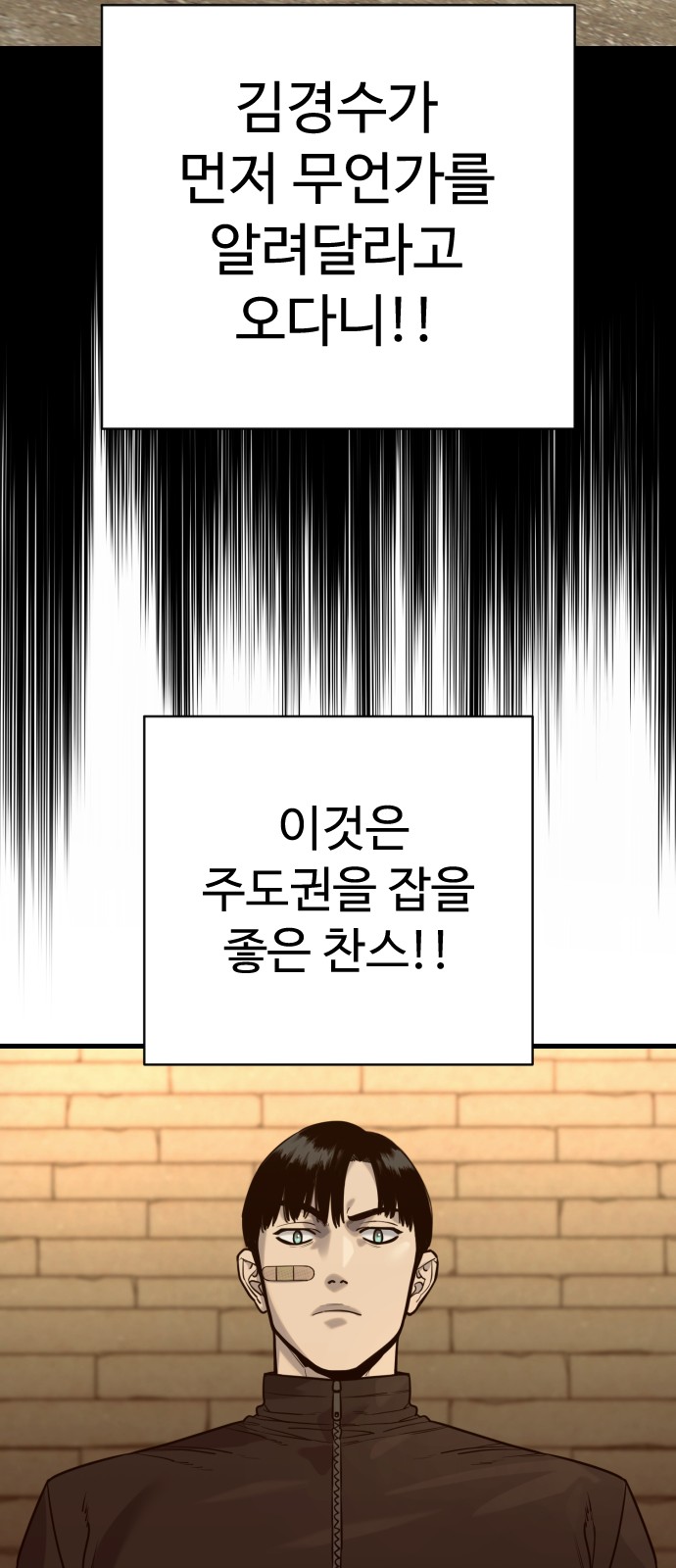 64 페이지