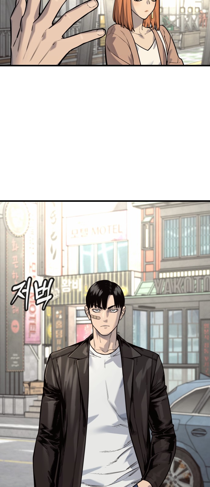 70 페이지