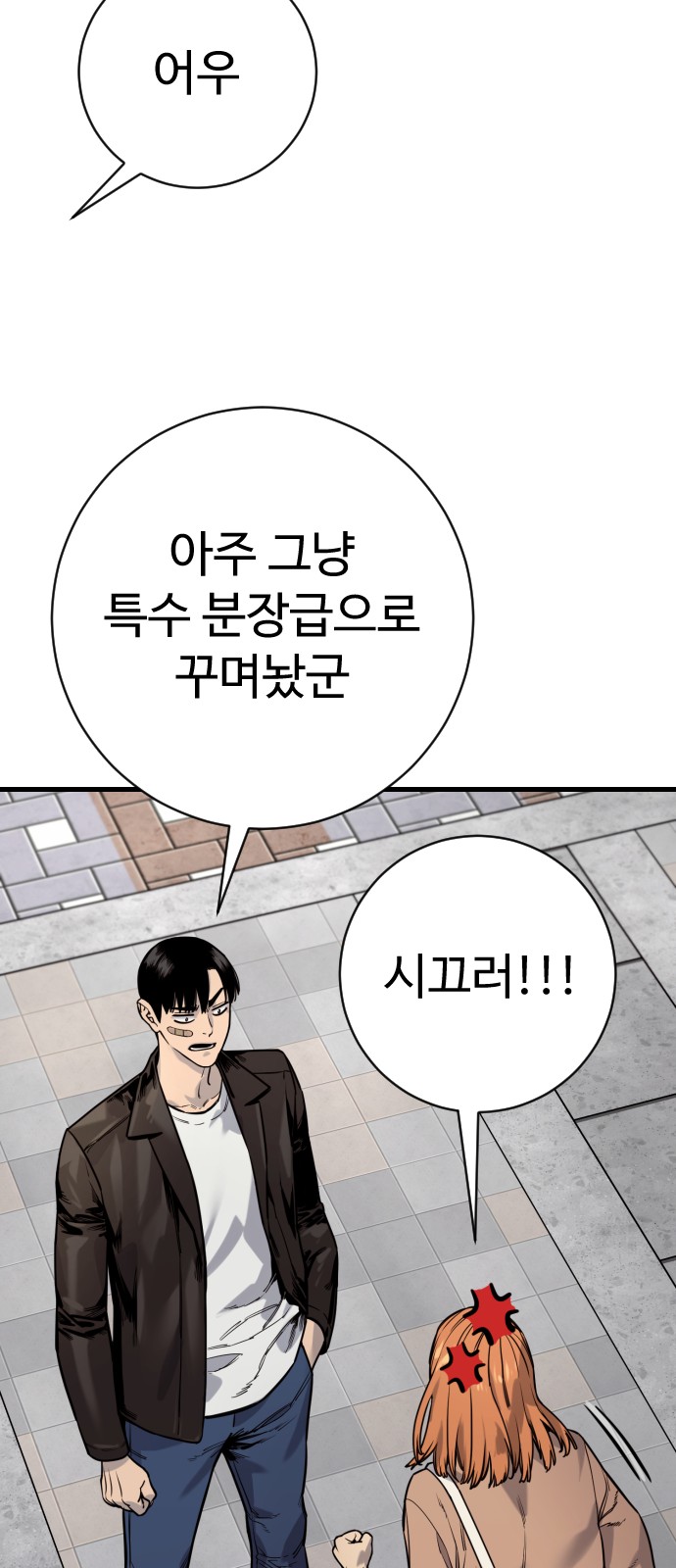 74 페이지
