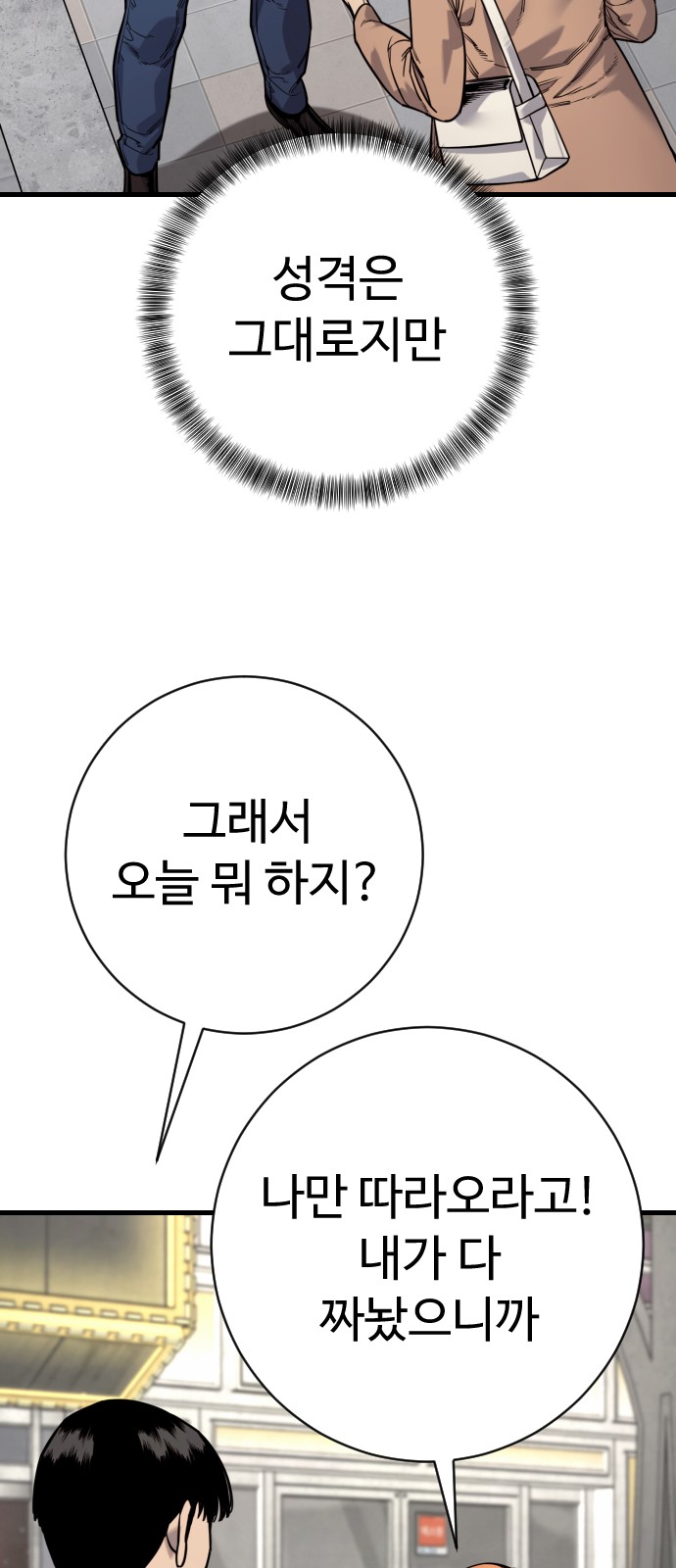 75 페이지