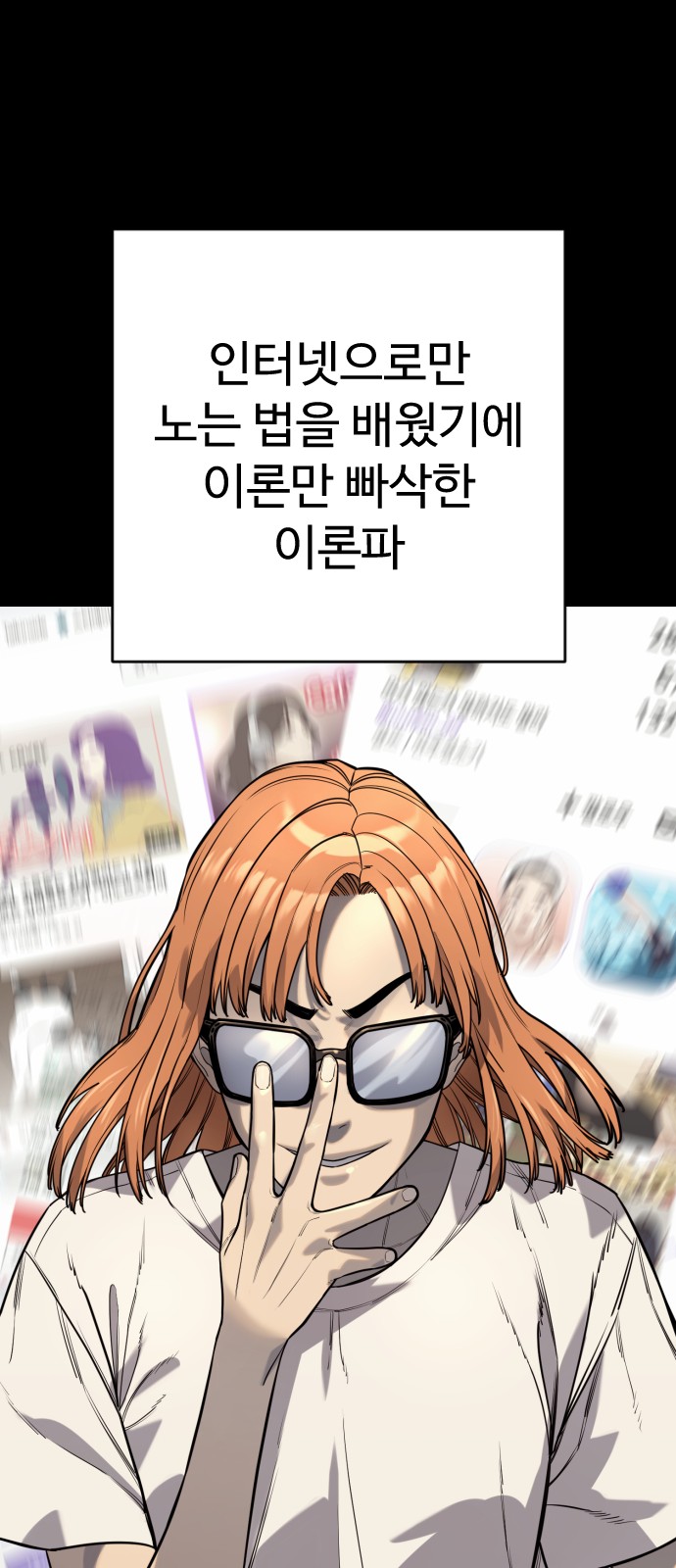 82 페이지