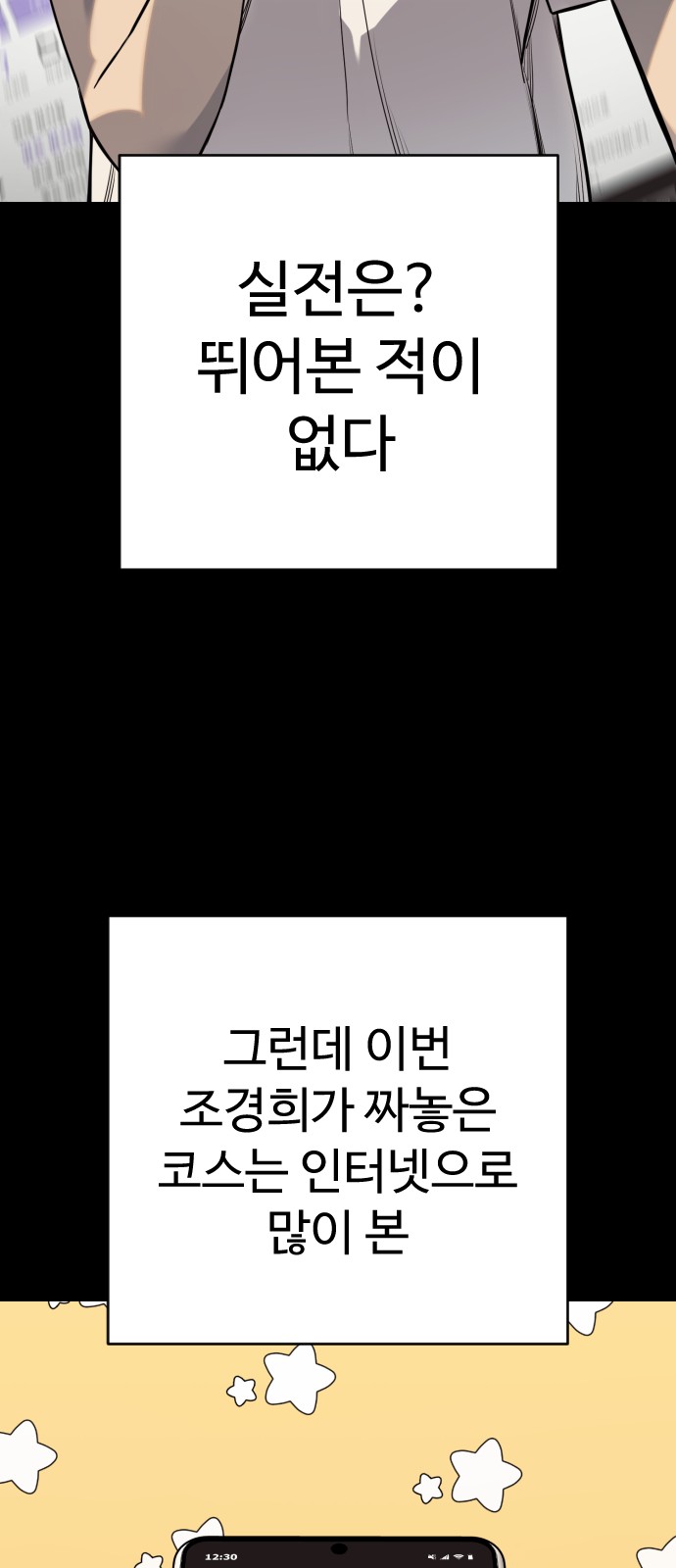 83 페이지