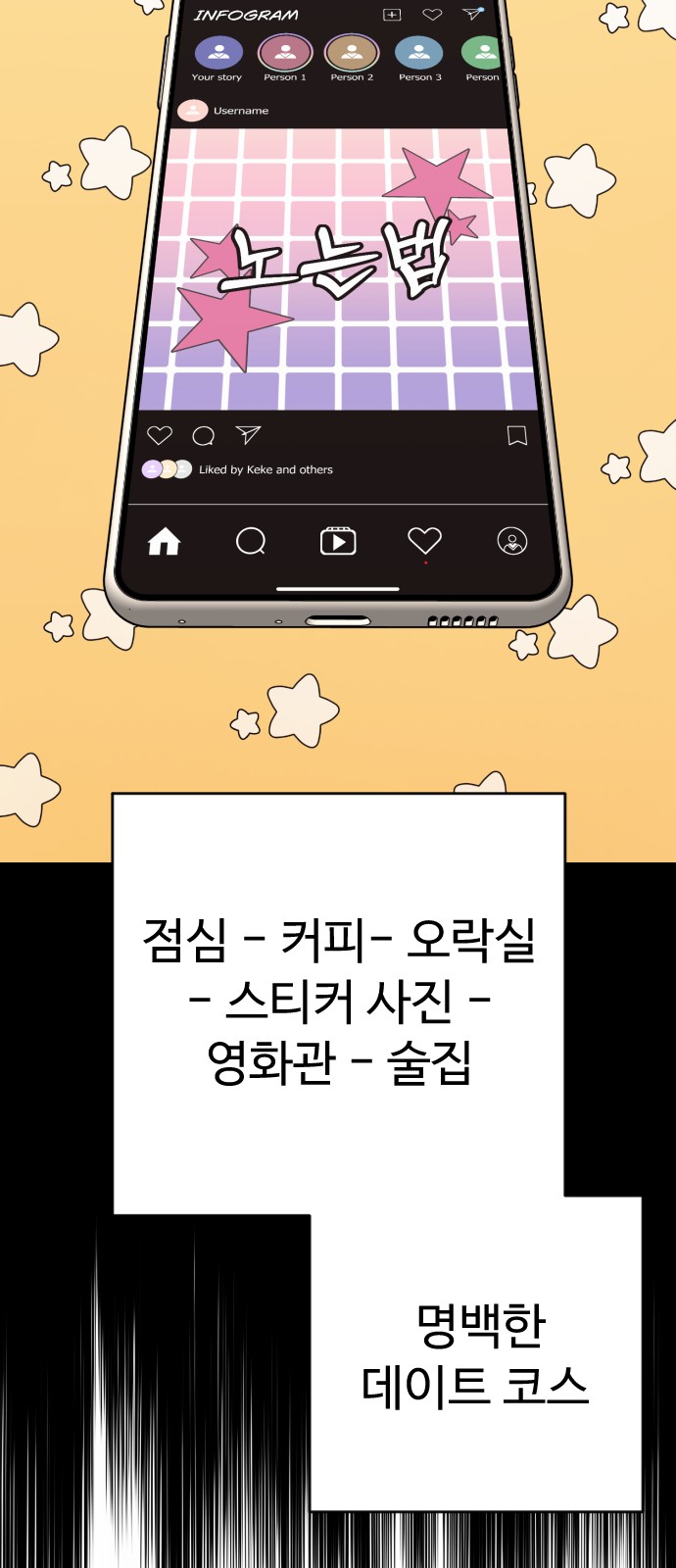 84 페이지