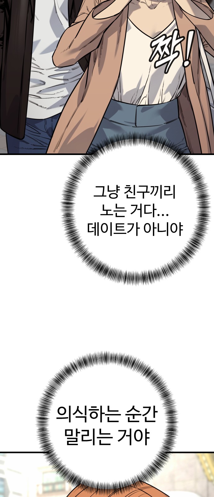 86 페이지