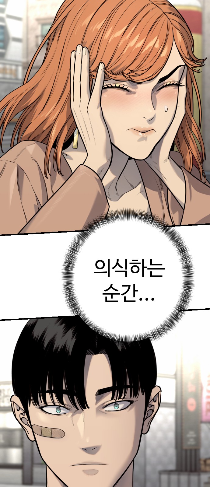 87 페이지