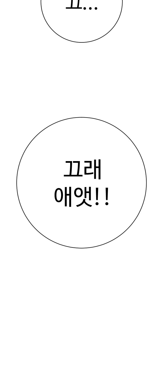 92 페이지
