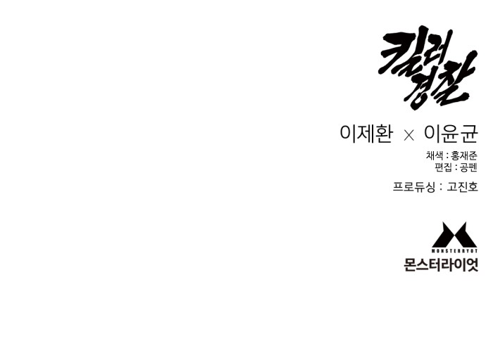 93 페이지
