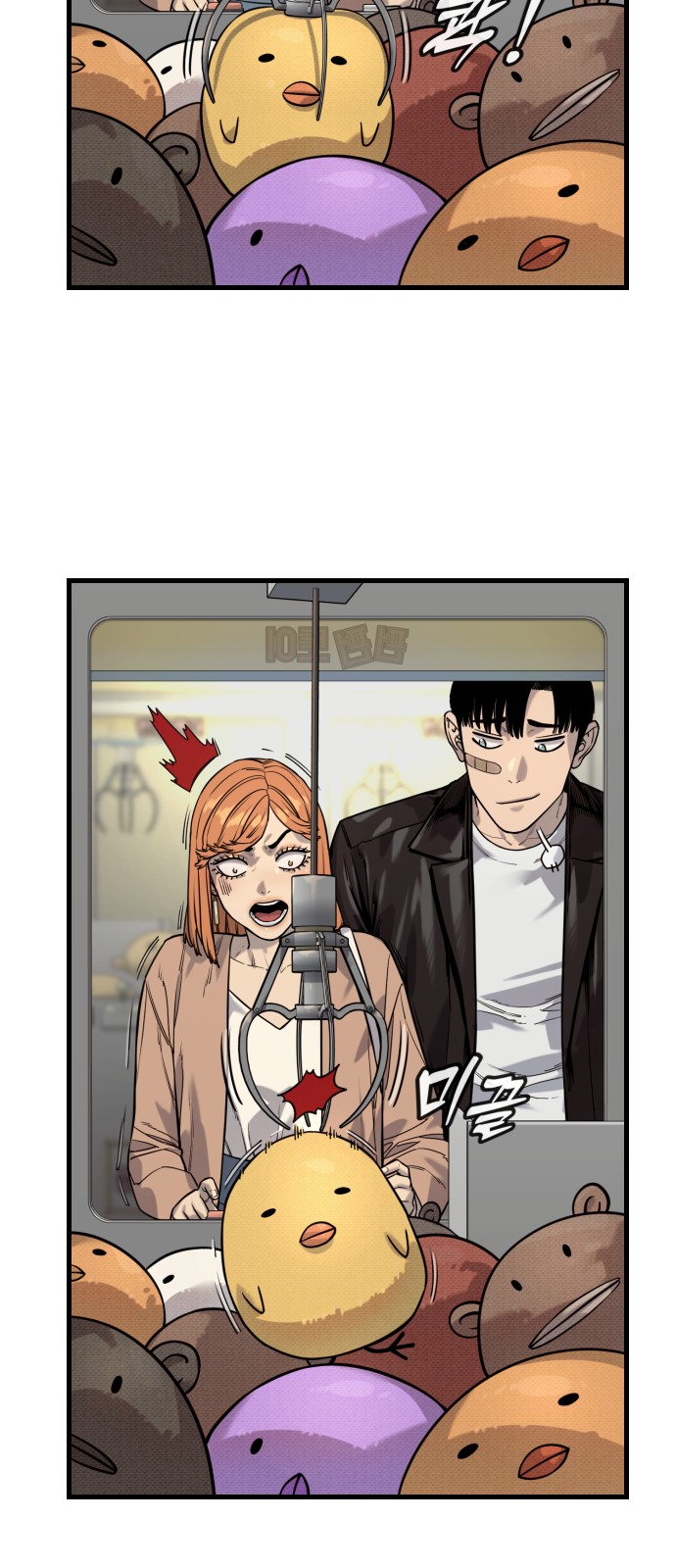 11 페이지