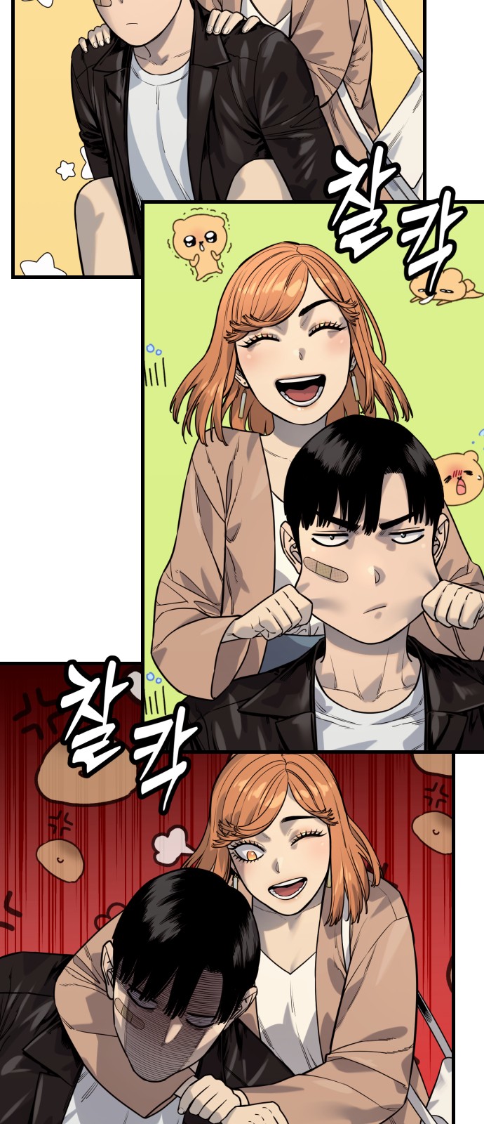 18 페이지