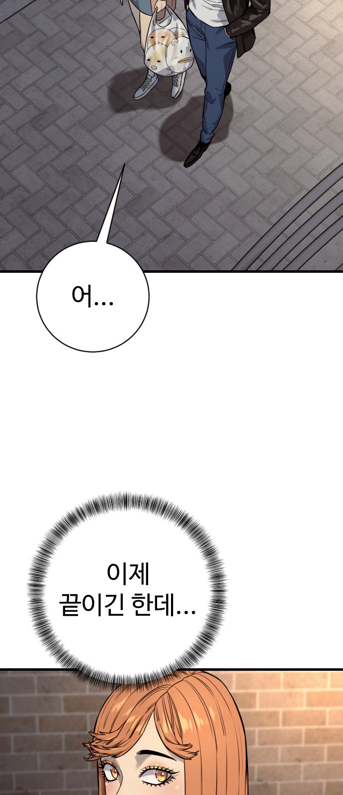 65 페이지