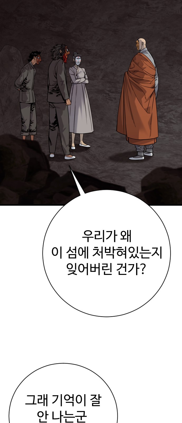37 페이지