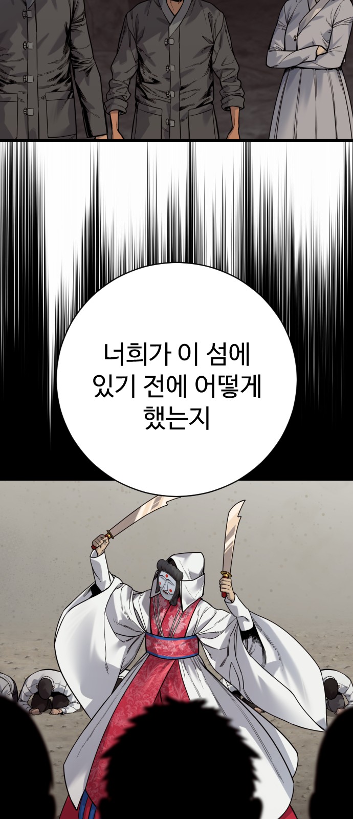59 페이지