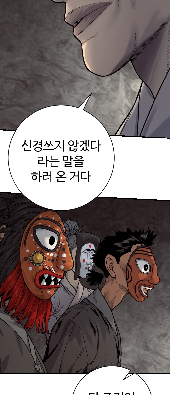 68 페이지