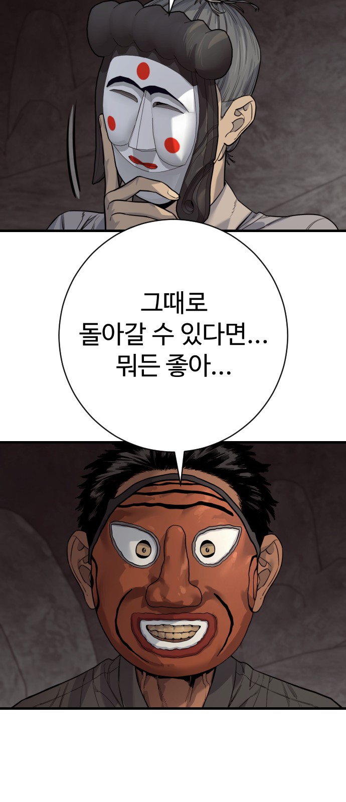 72 페이지