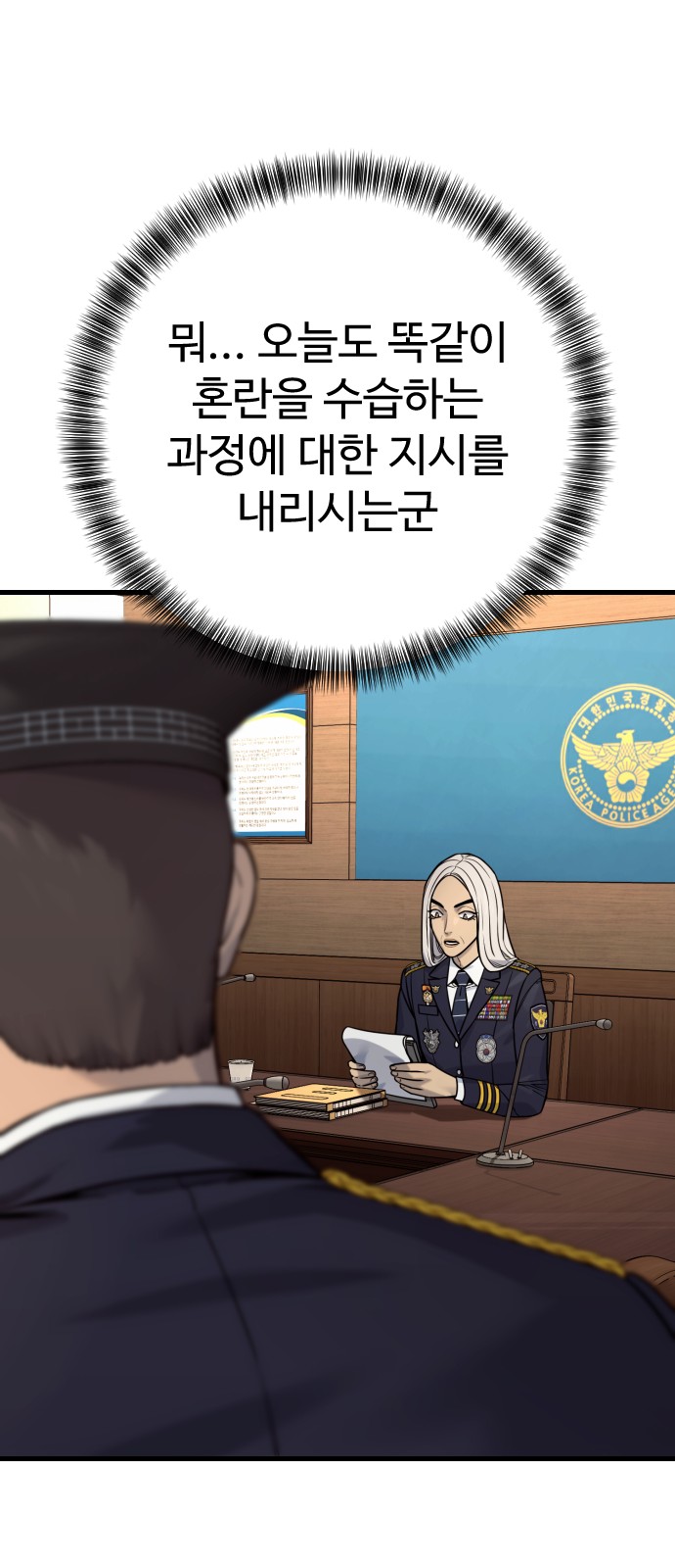 25 페이지
