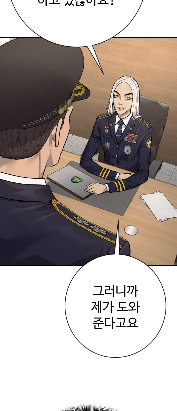 57 페이지