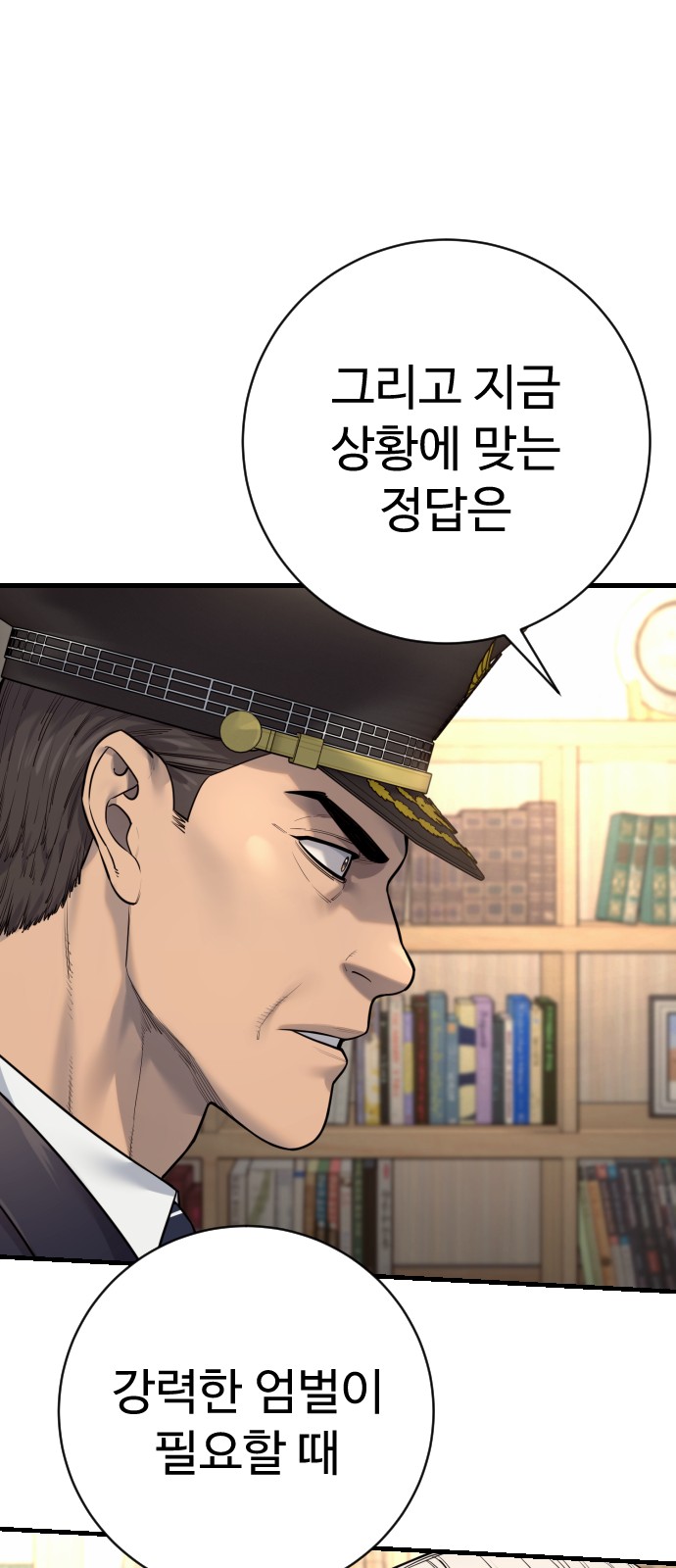 75 페이지