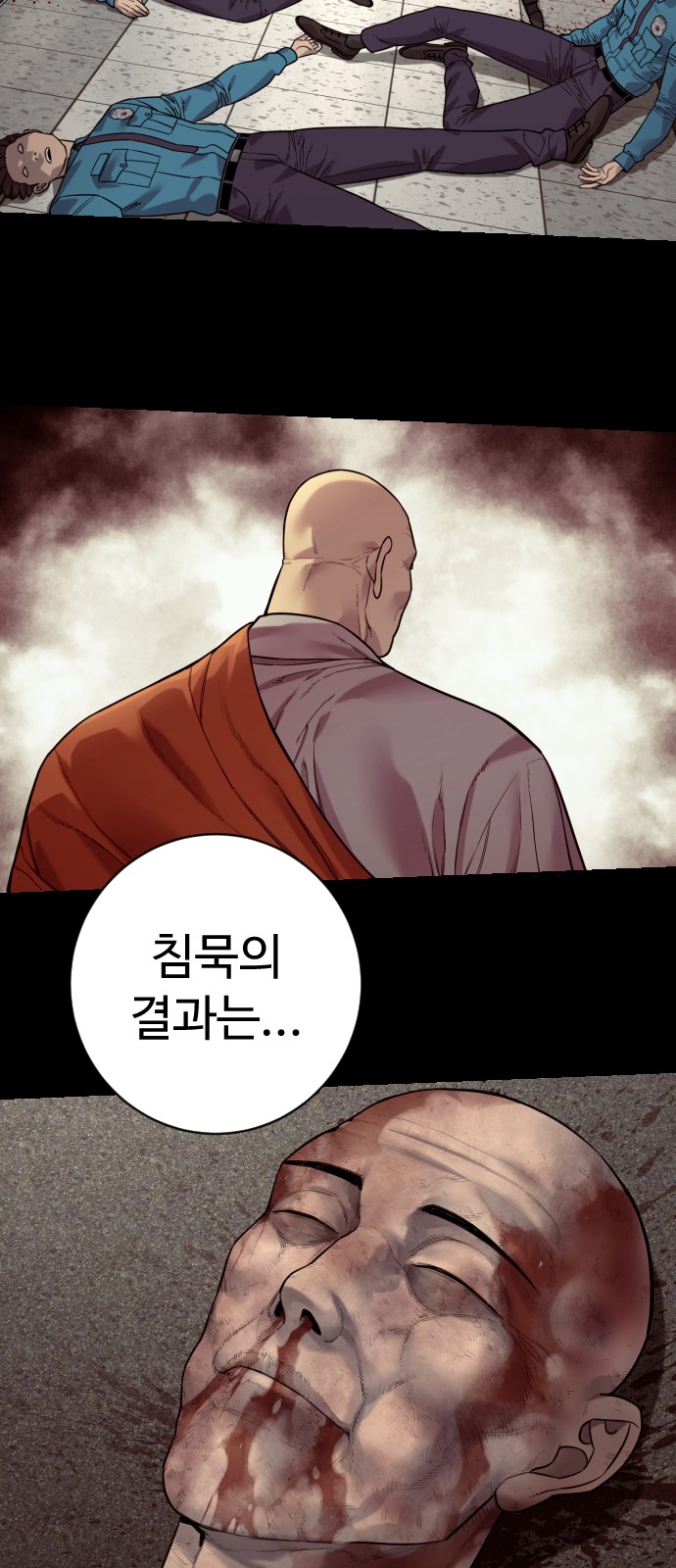 33 페이지