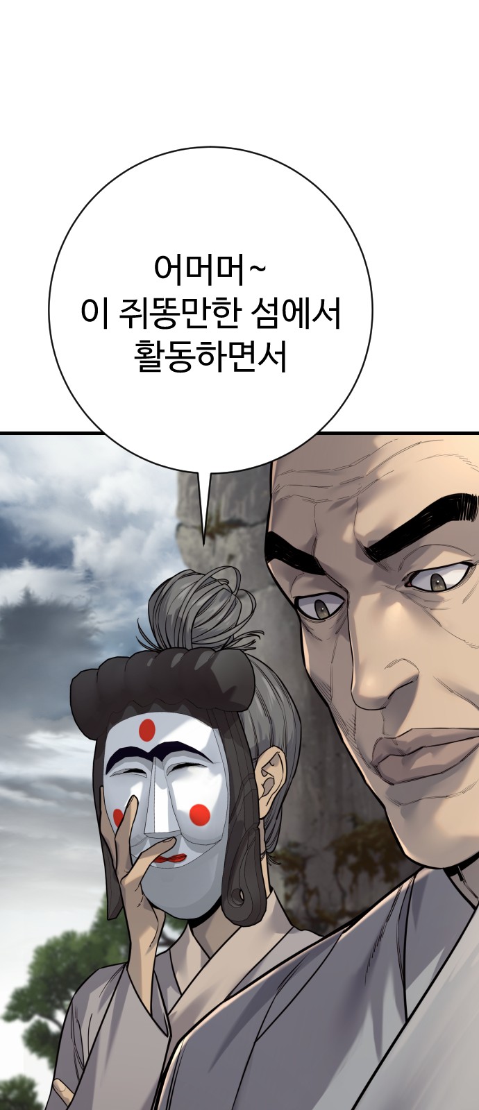 44 페이지