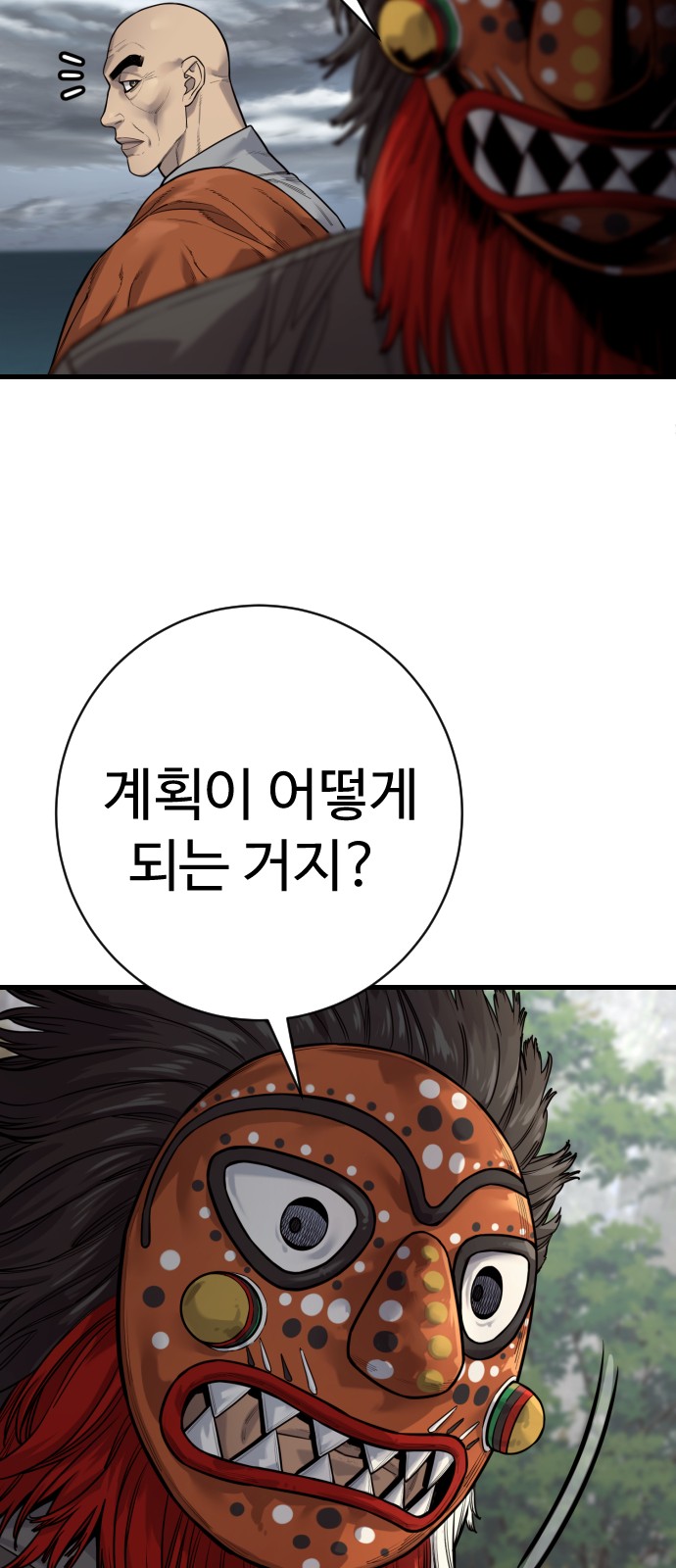 51 페이지