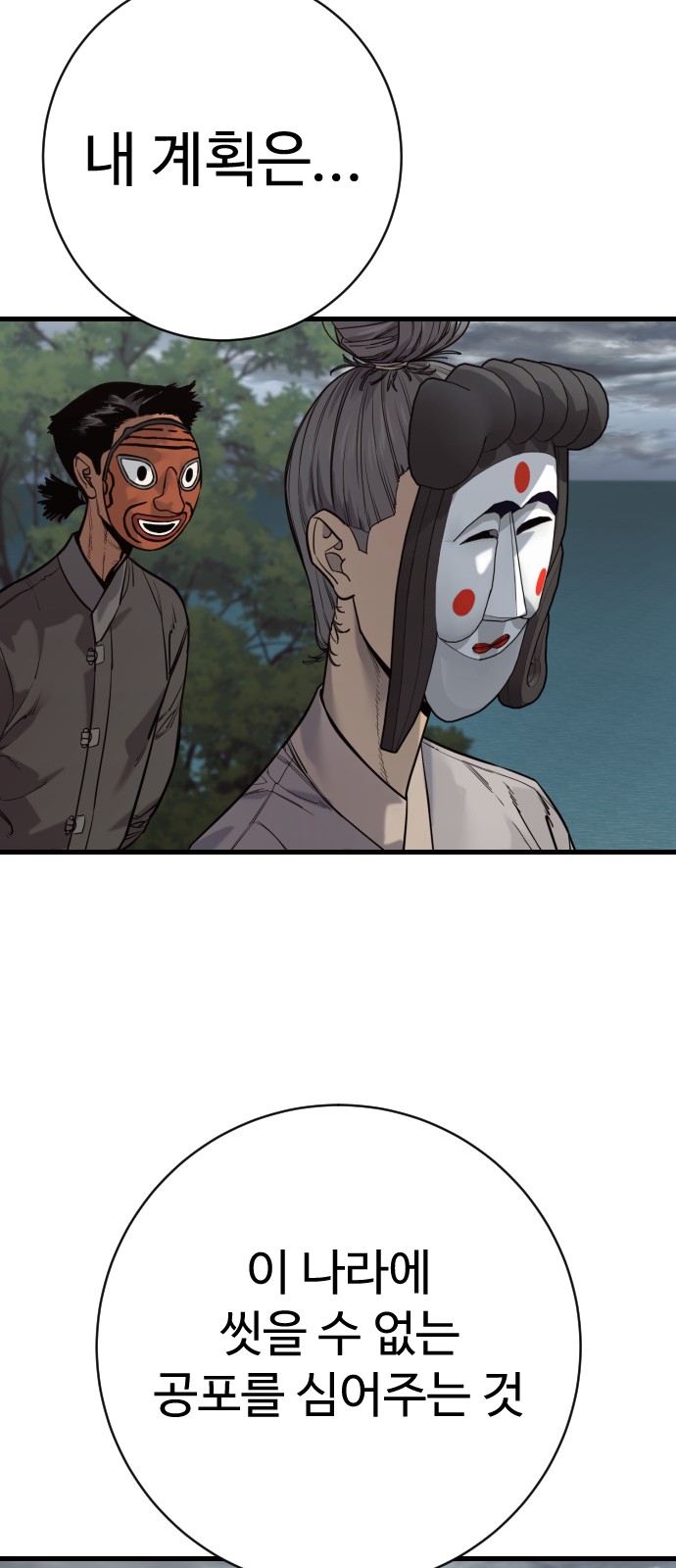53 페이지