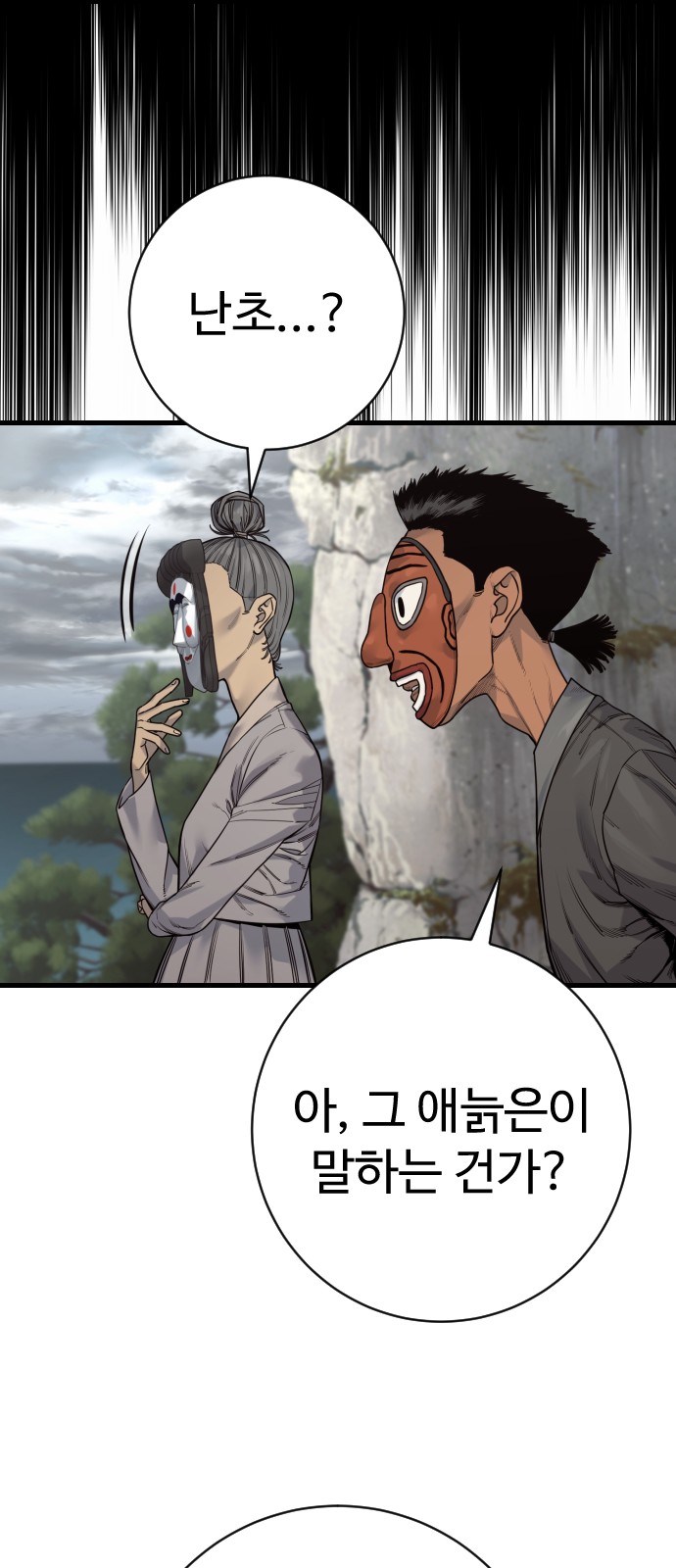 57 페이지