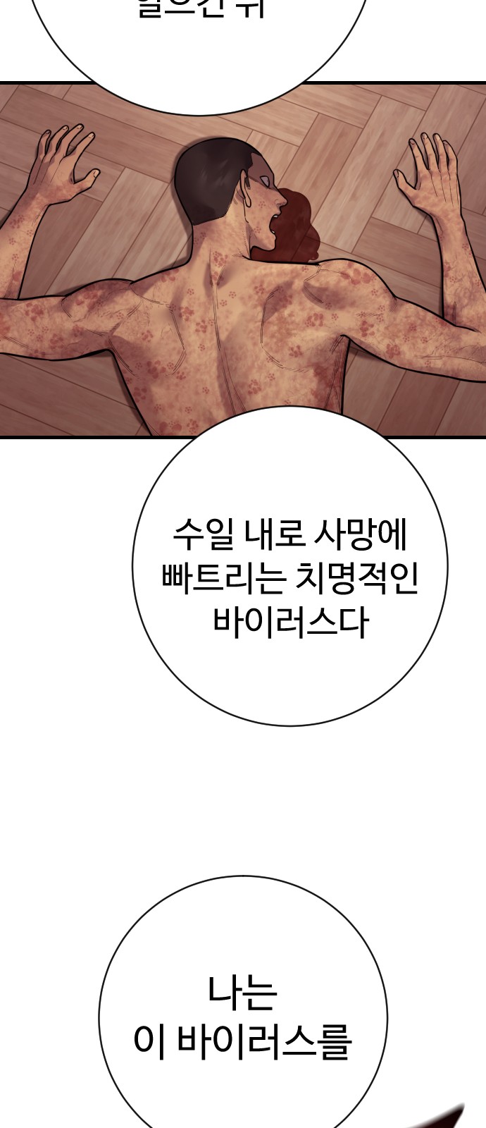 59 페이지