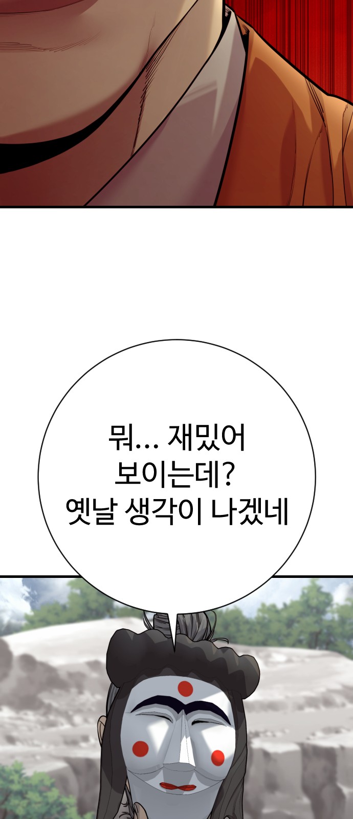 64 페이지