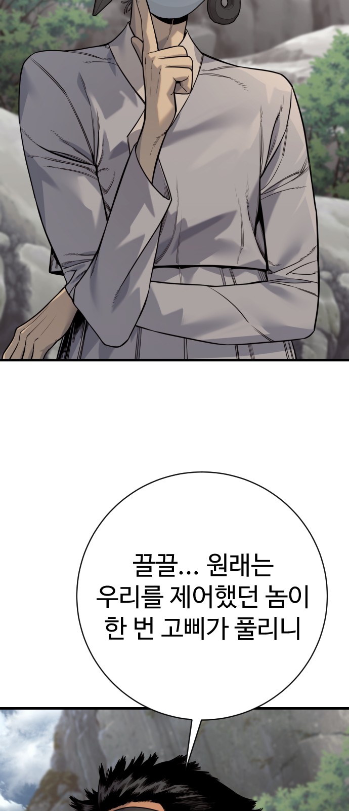 65 페이지