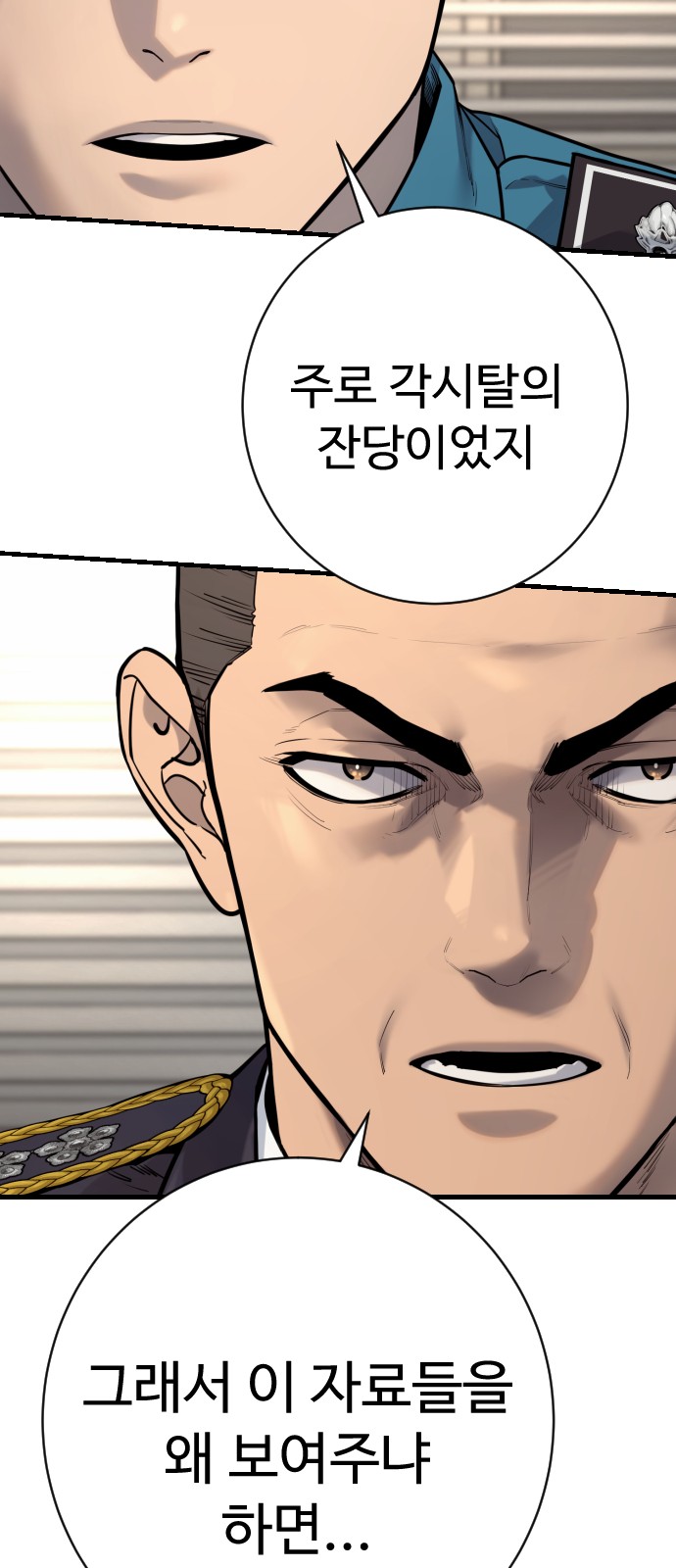 31 페이지
