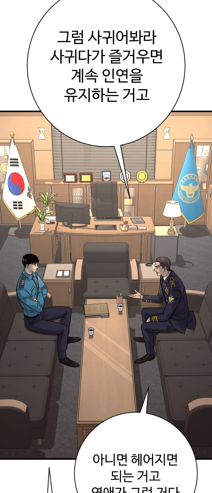 64 페이지