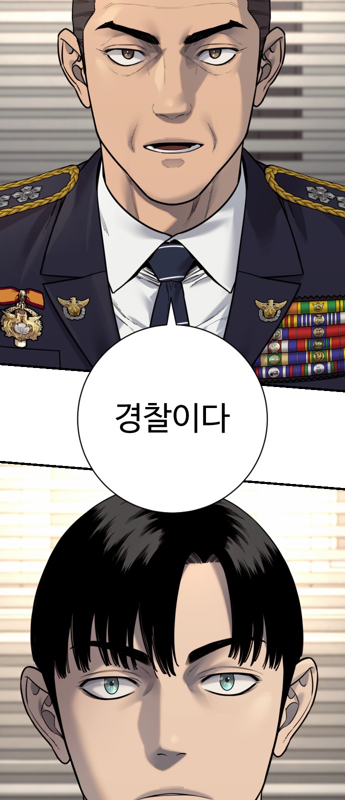 69 페이지